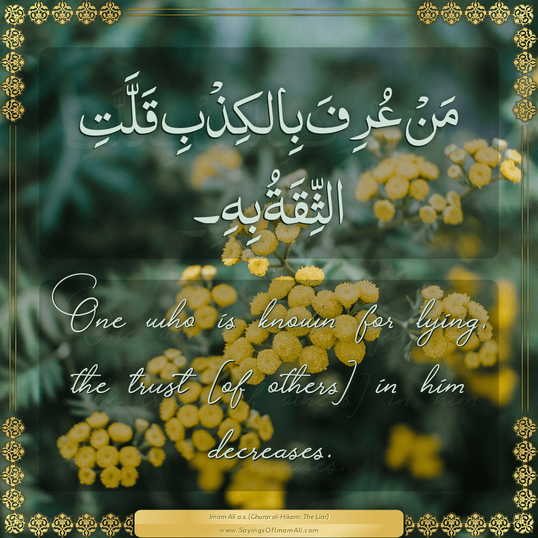 One who is known for lying, the trust [of others] in him decreases.
